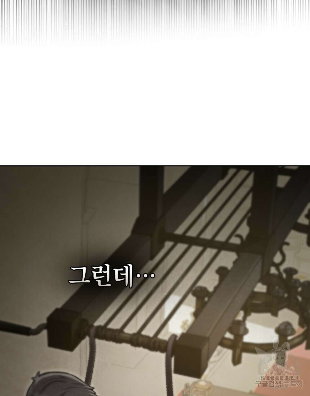 적국의 왕자로 사는 법 16화 8