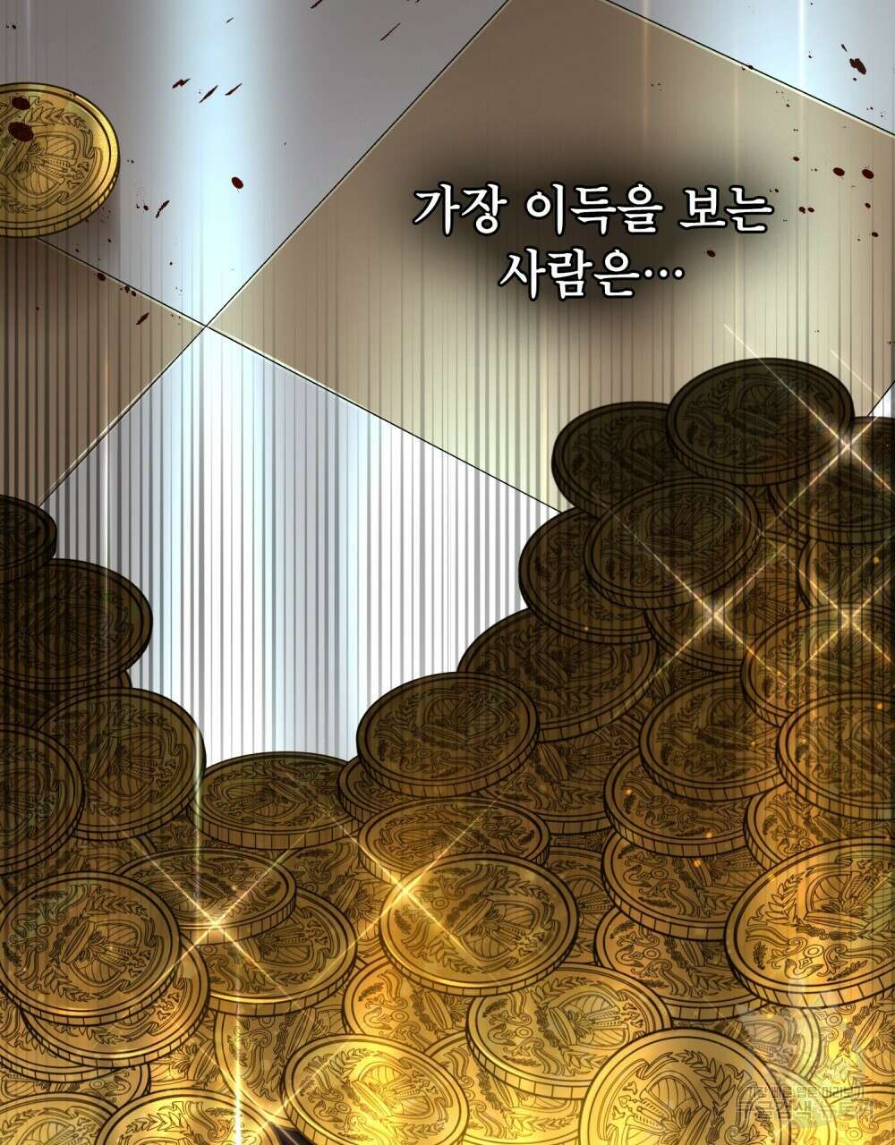 적국의 왕자로 사는 법 16화 69