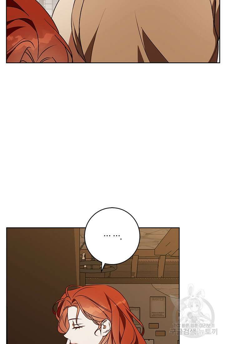 윈터 울프 49화 24