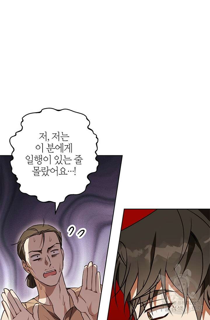 윈터 울프 49화 35