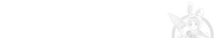 윈터 울프 49화 41