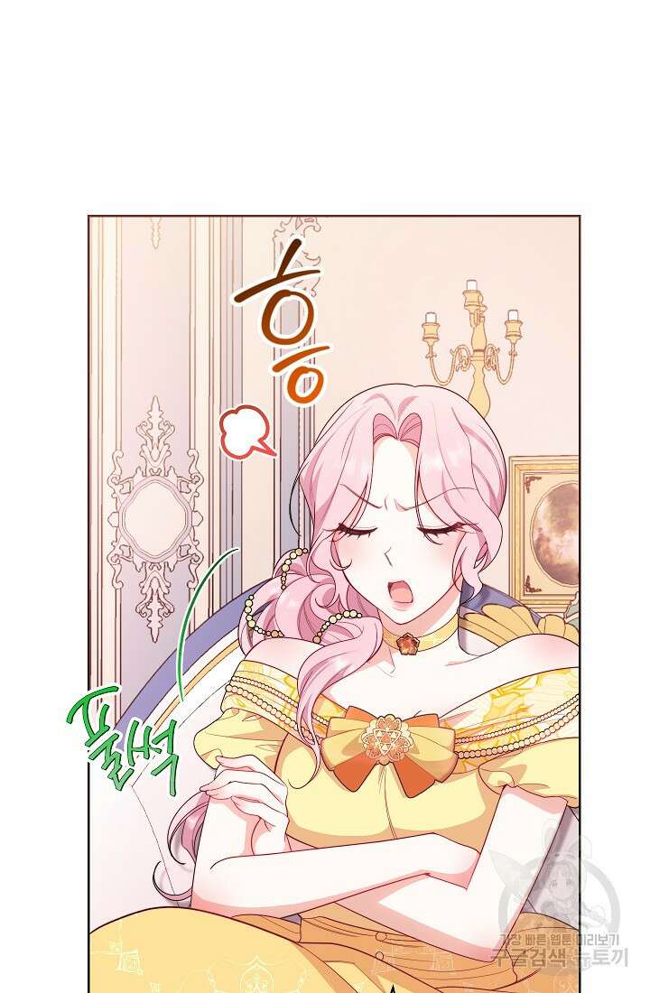 악녀 황후의 전속 시녀 6화 12