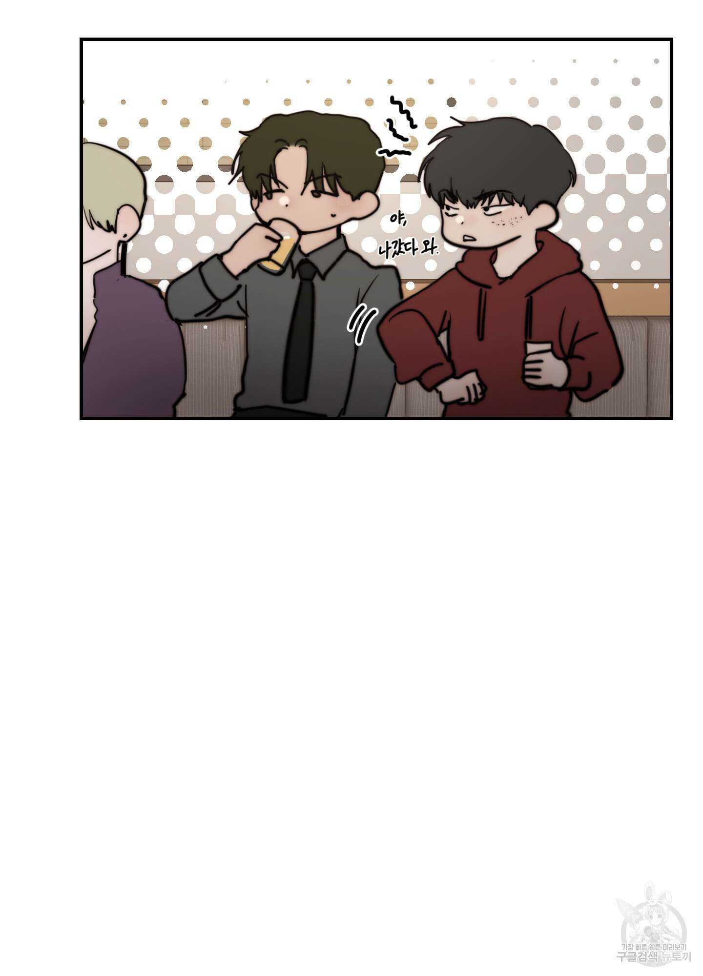 Speak of the devil(스피크 오브 더 데블) 47화 14