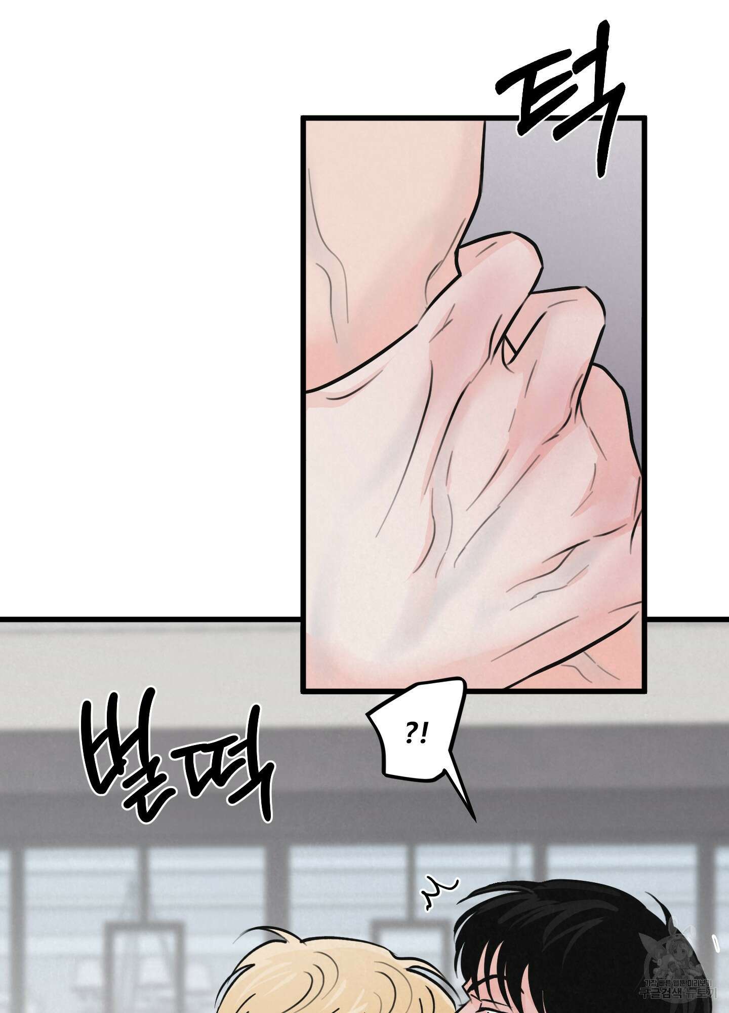 골든 페어(Golden Pair) 10화 6