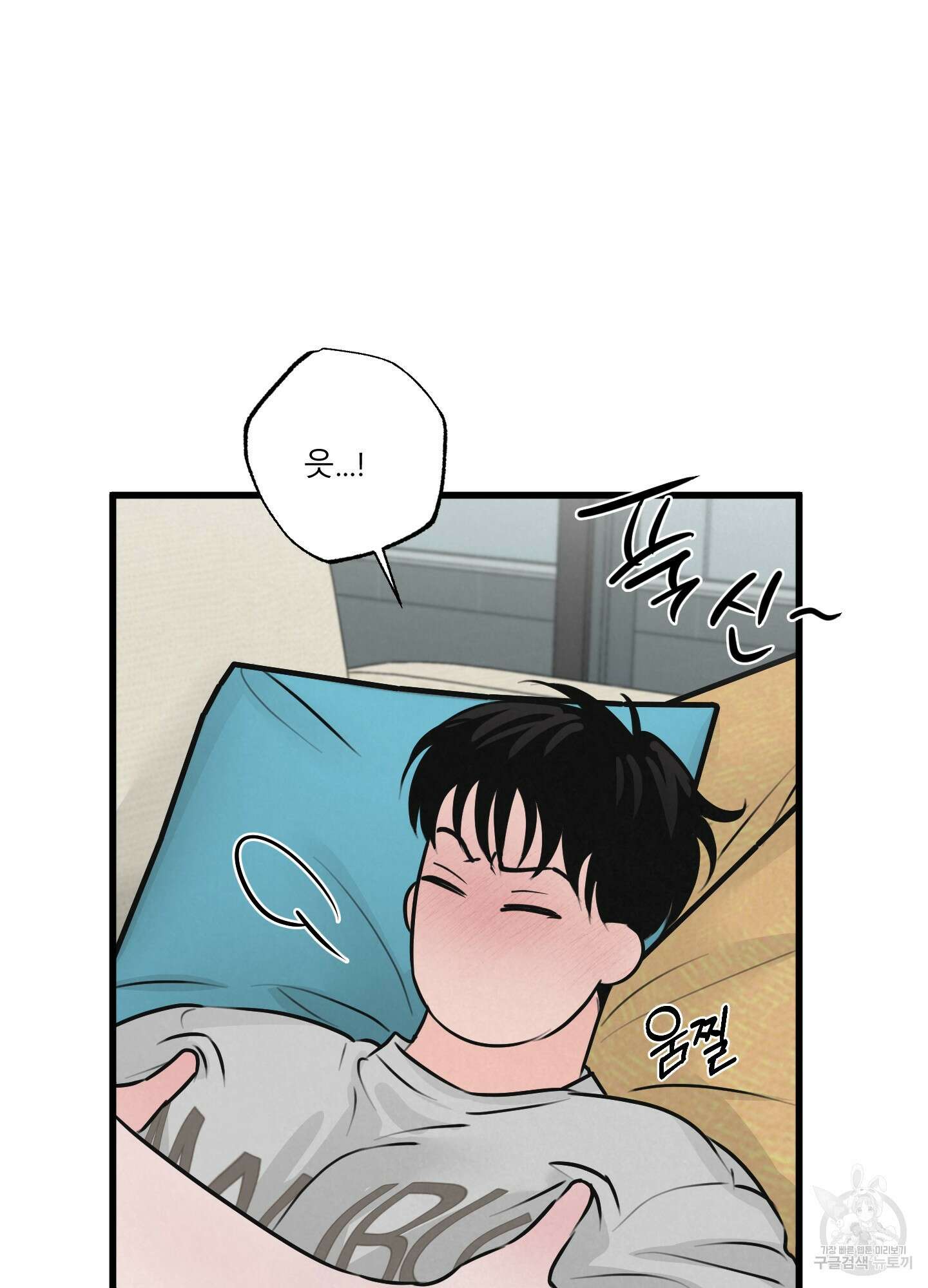 골든 페어(Golden Pair) 10화 8