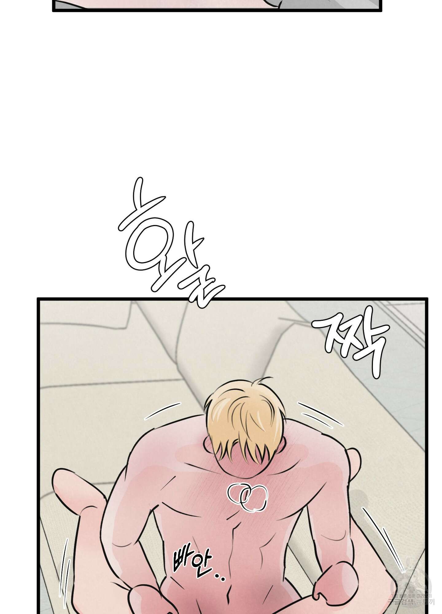 골든 페어(Golden Pair) 10화 9