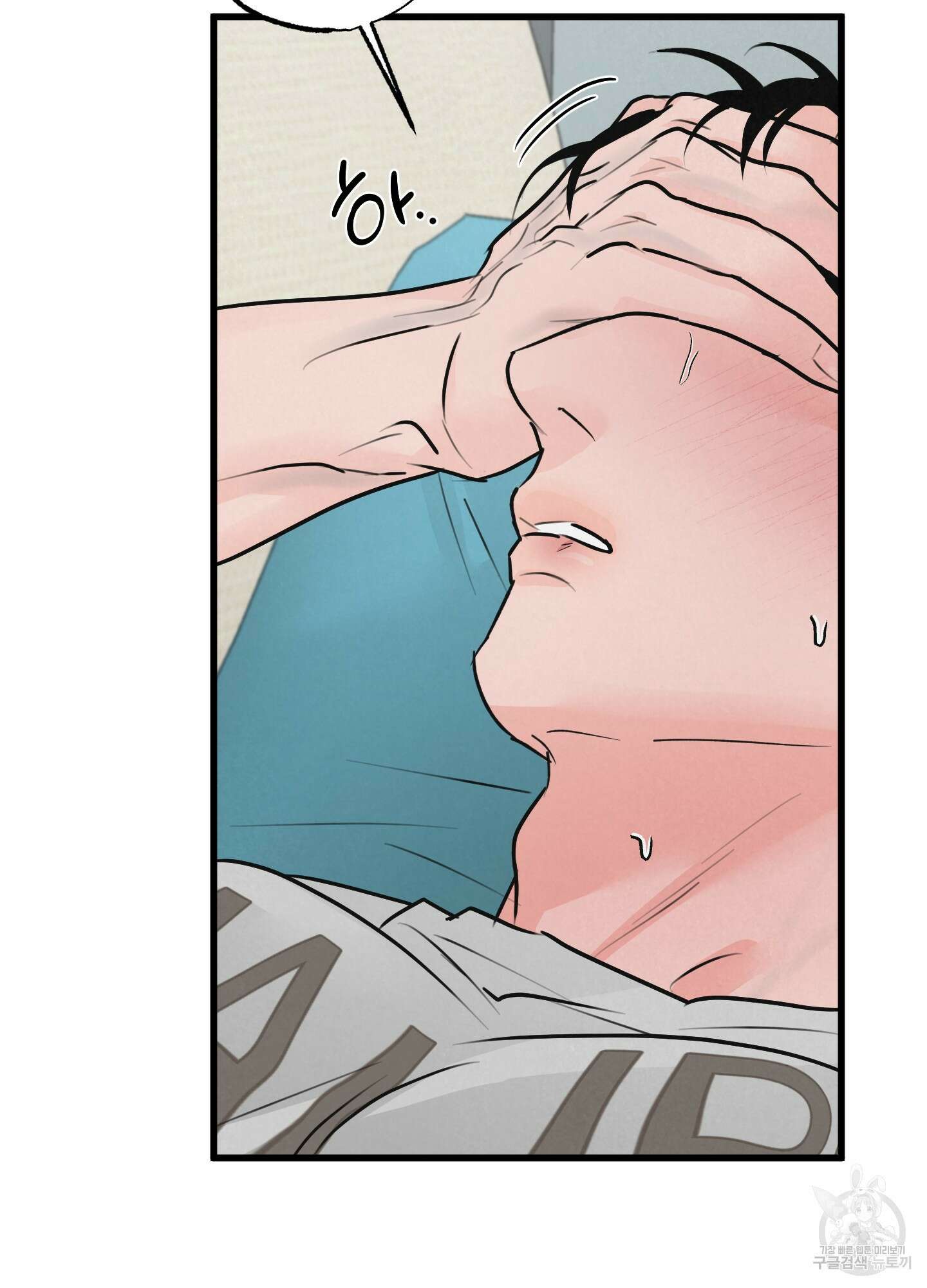 골든 페어(Golden Pair) 10화 14