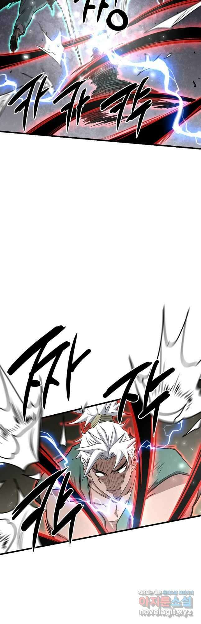 대영반 110화 28