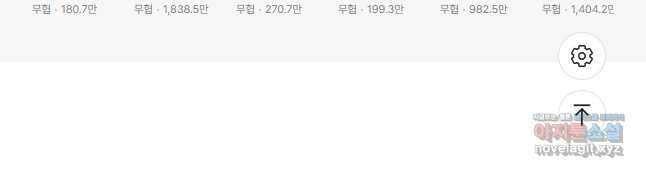 대영반 110화 52