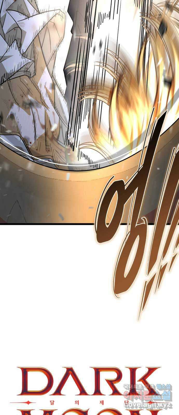 DARK MOON: 달의 제단 66. 무너지는 5