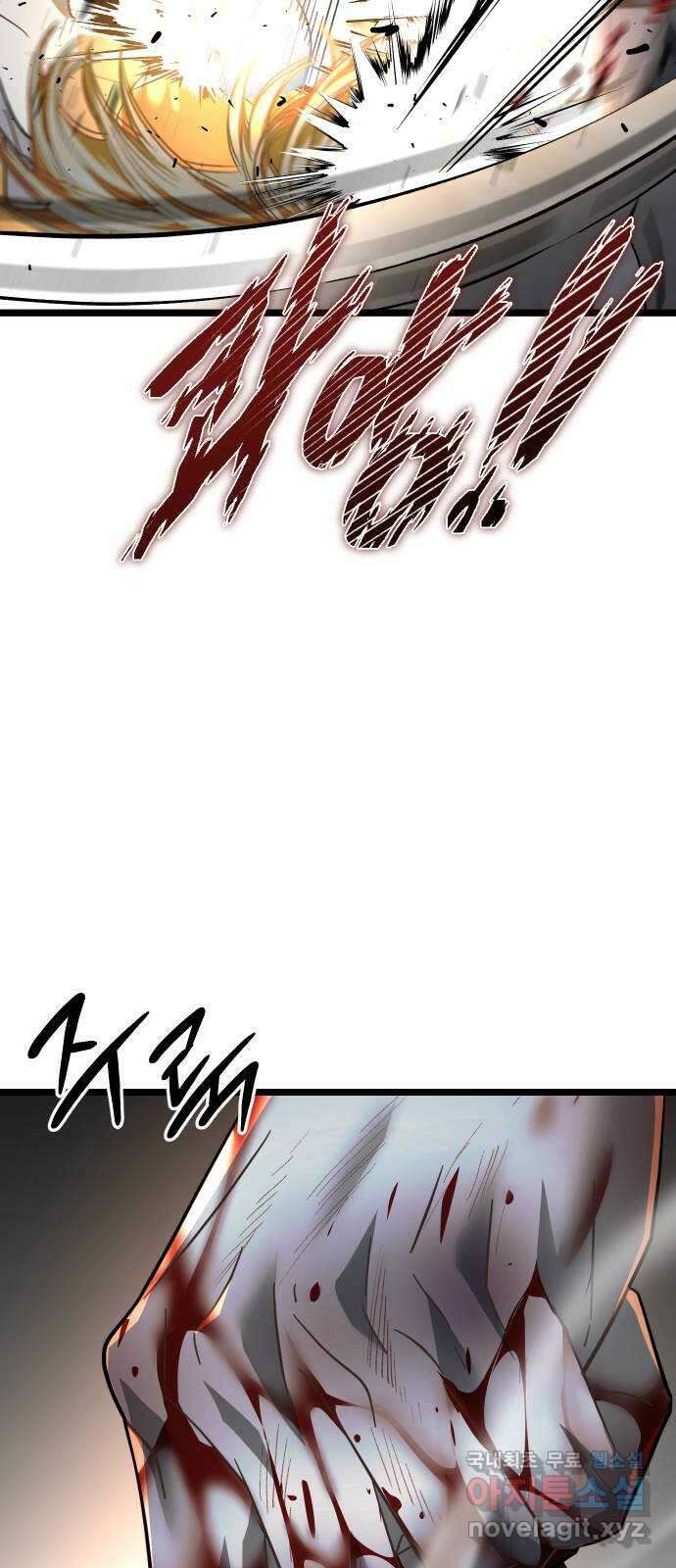 DARK MOON: 달의 제단 66. 무너지는 10