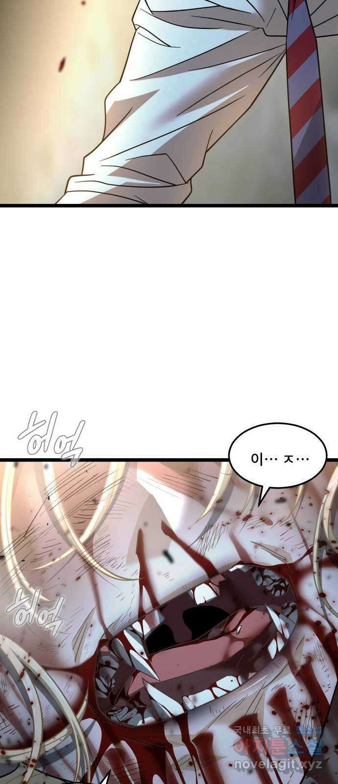 DARK MOON: 달의 제단 66. 무너지는 13
