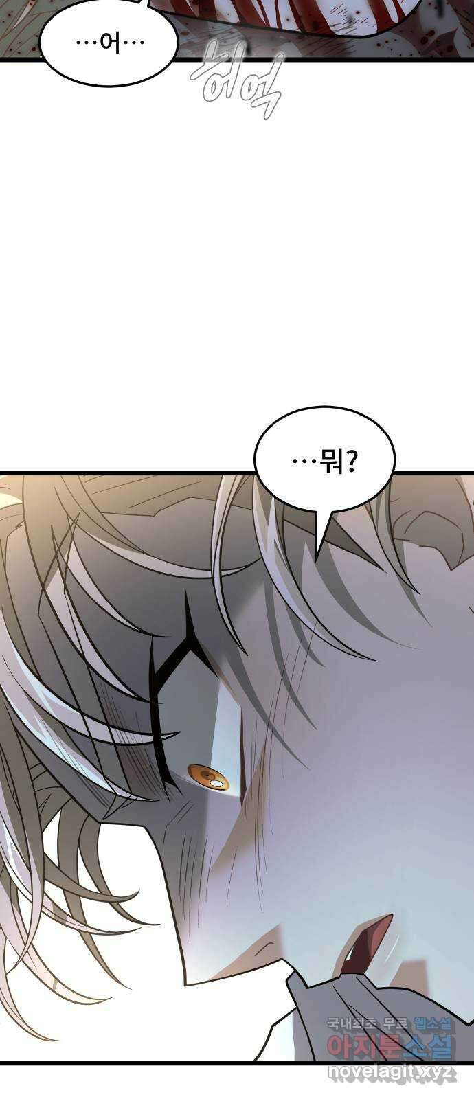 DARK MOON: 달의 제단 66. 무너지는 14