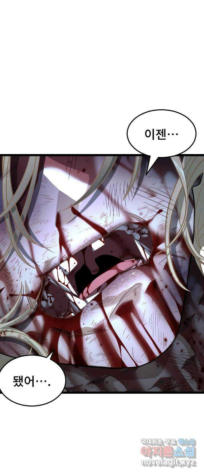 DARK MOON: 달의 제단 66. 무너지는 15
