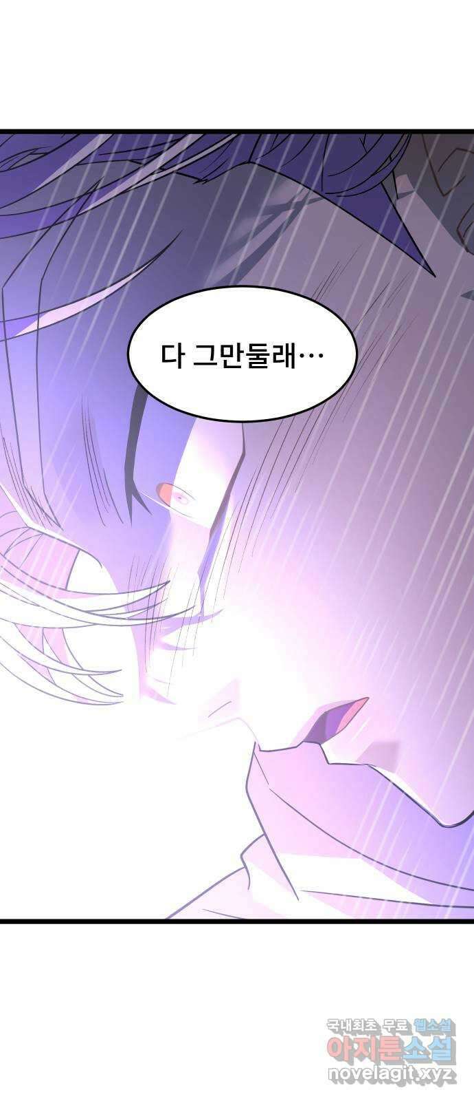 DARK MOON: 달의 제단 66. 무너지는 16