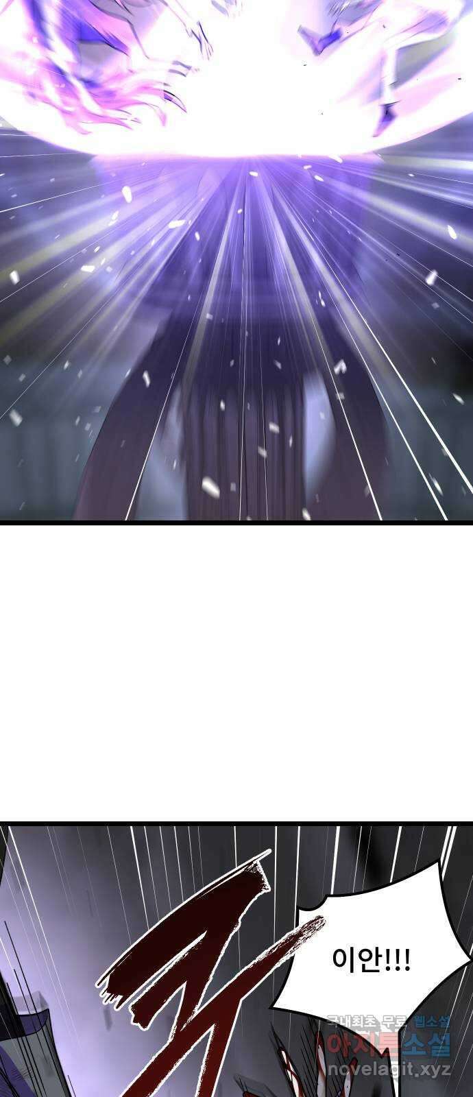 DARK MOON: 달의 제단 66. 무너지는 18