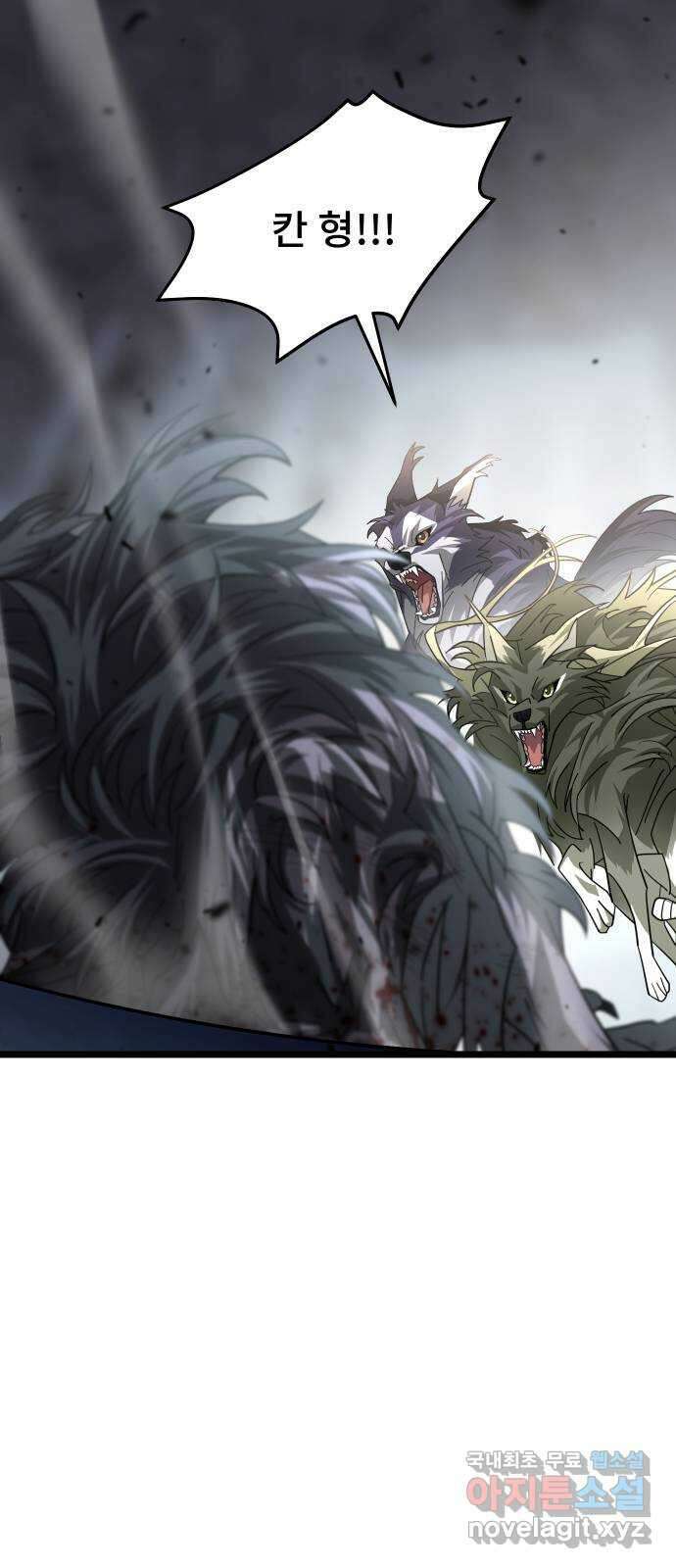 DARK MOON: 달의 제단 66. 무너지는 21