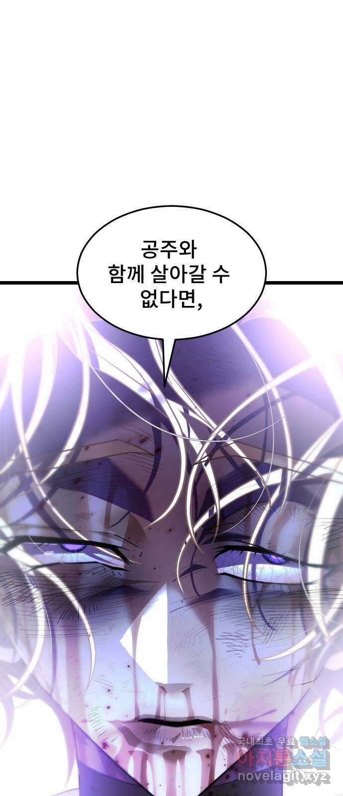 DARK MOON: 달의 제단 66. 무너지는 27