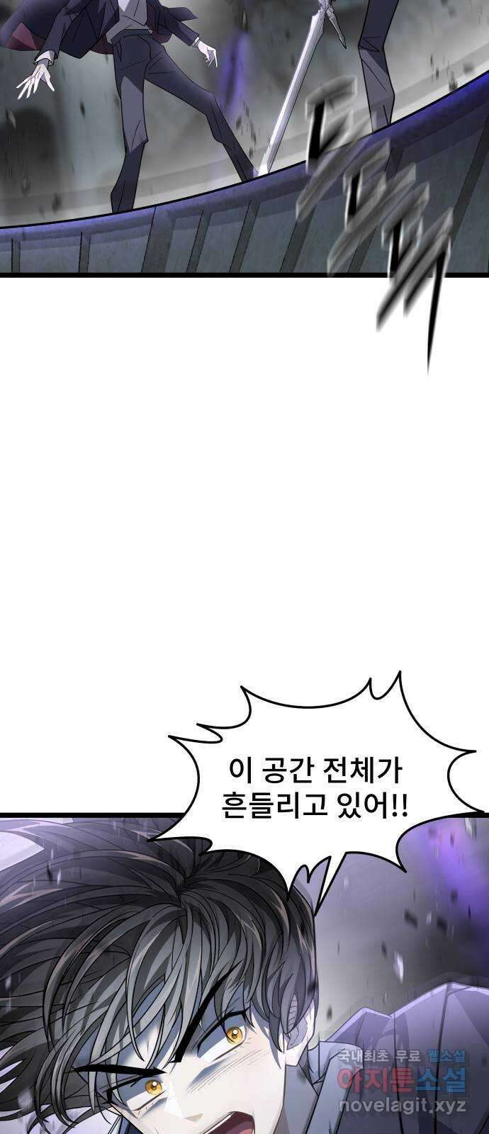 DARK MOON: 달의 제단 66. 무너지는 31