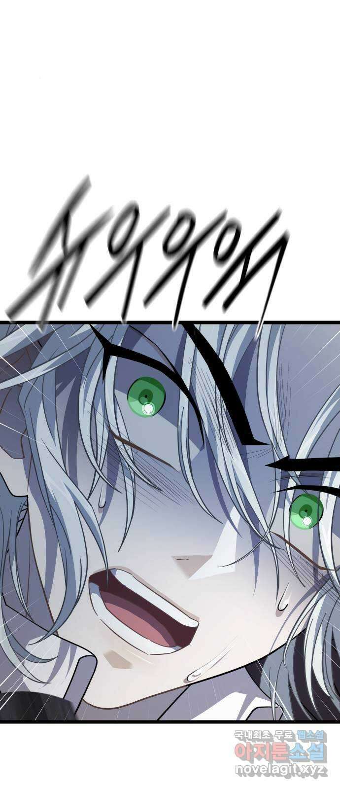 DARK MOON: 달의 제단 66. 무너지는 37