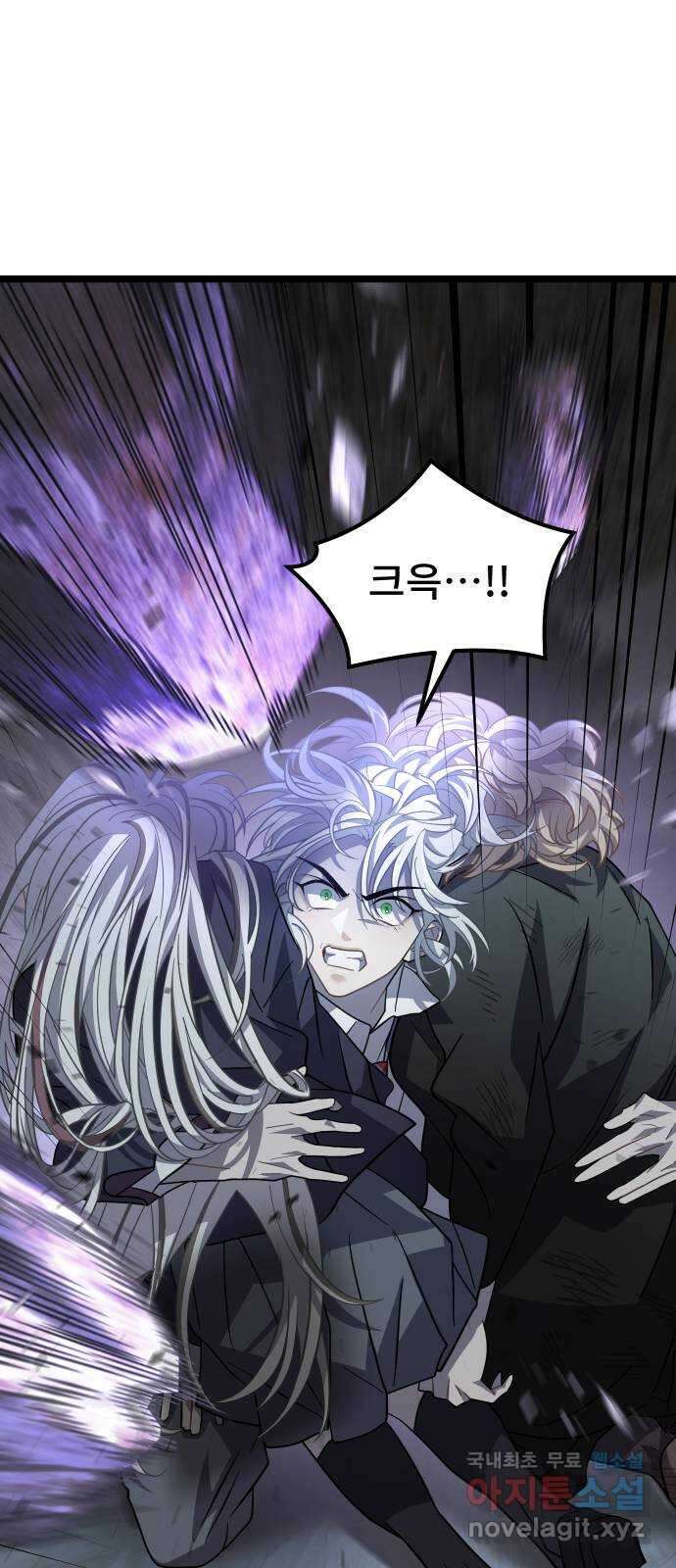 DARK MOON: 달의 제단 66. 무너지는 38
