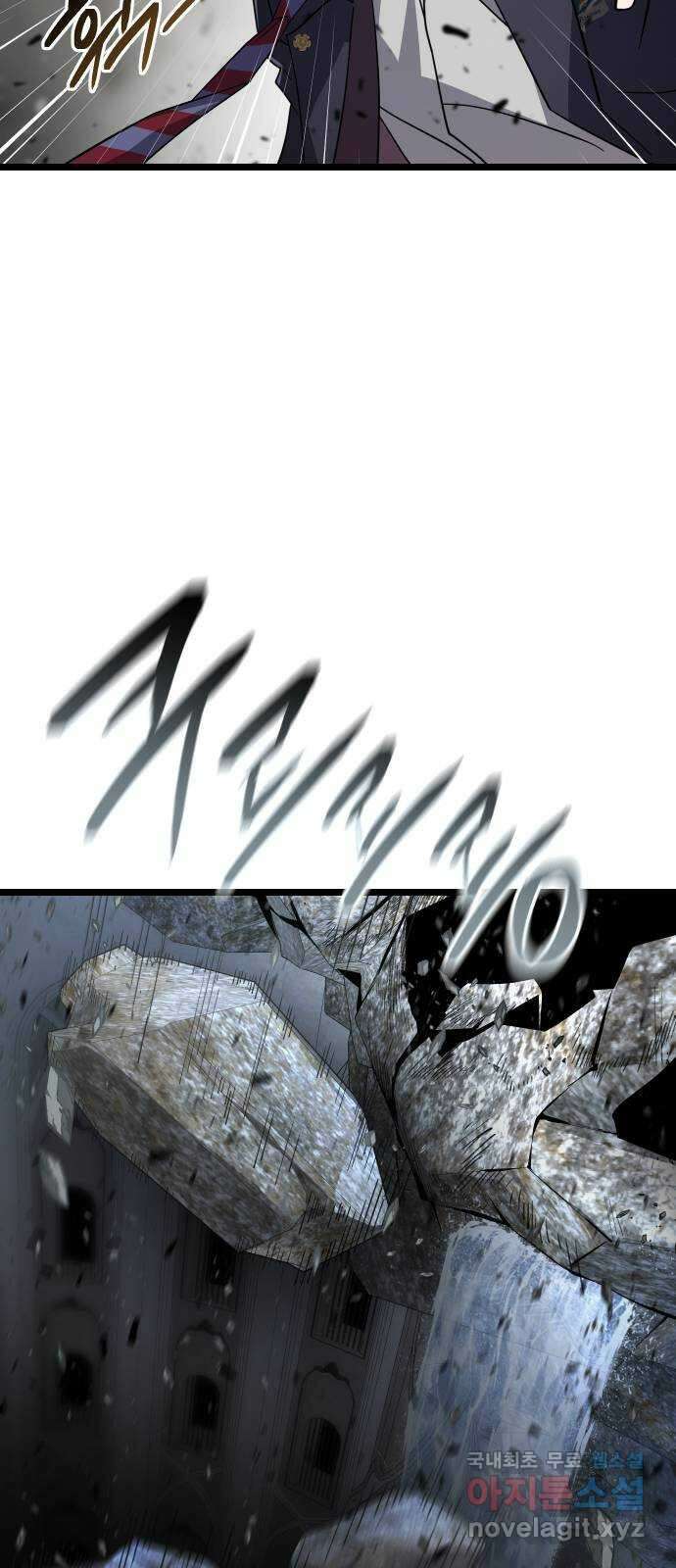 DARK MOON: 달의 제단 66. 무너지는 48