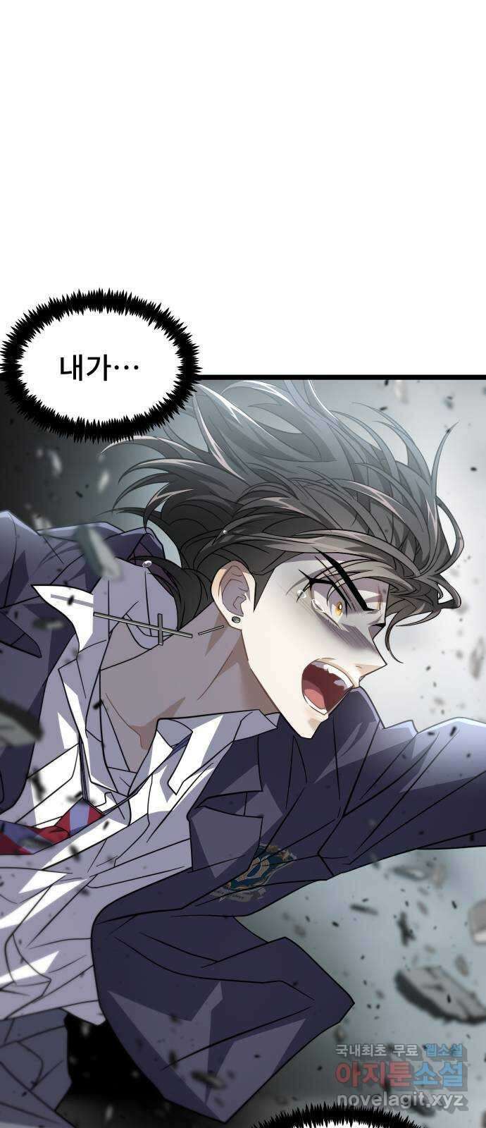 DARK MOON: 달의 제단 66. 무너지는 52