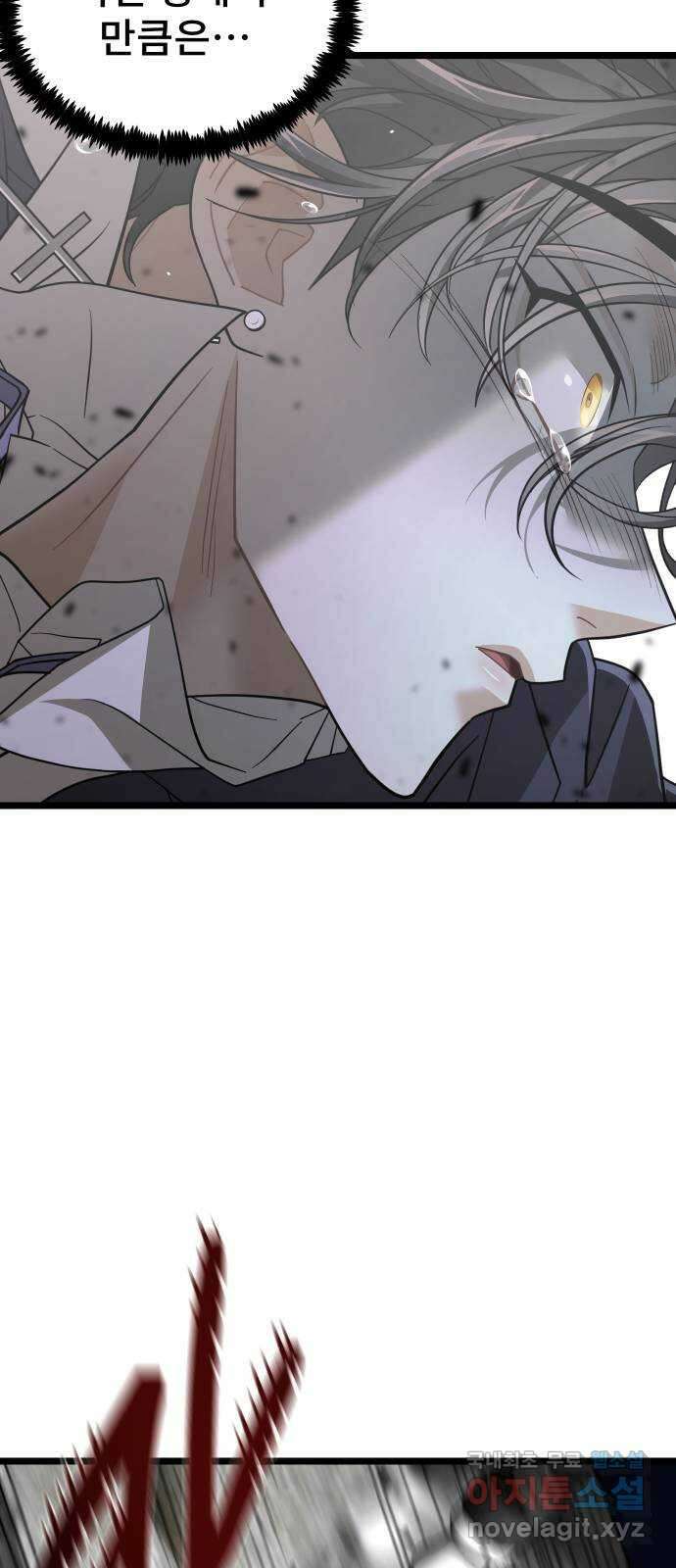 DARK MOON: 달의 제단 66. 무너지는 56