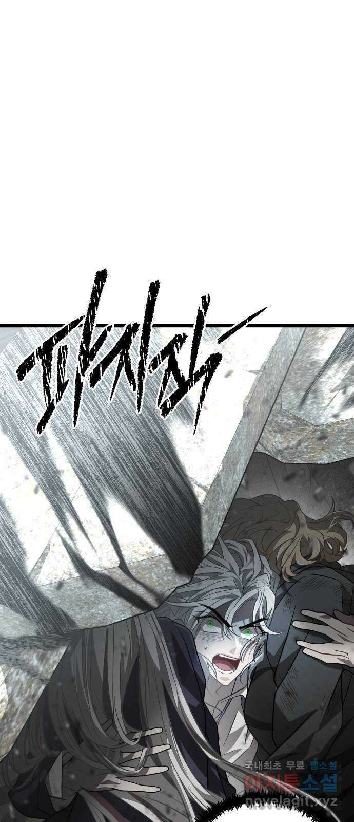 DARK MOON: 달의 제단 66. 무너지는 58