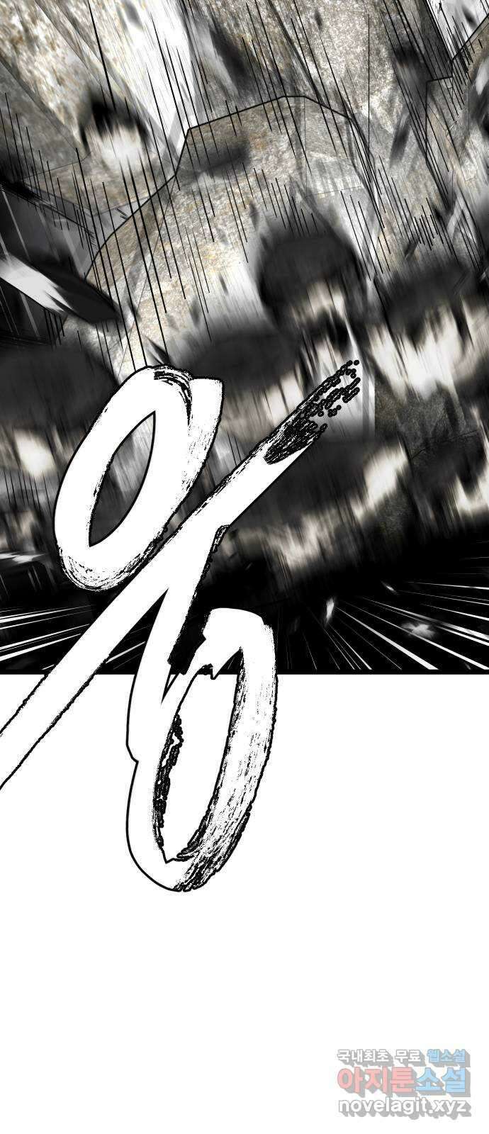 DARK MOON: 달의 제단 66. 무너지는 62