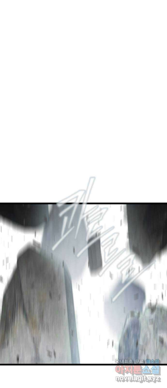 DARK MOON: 달의 제단 66. 무너지는 63