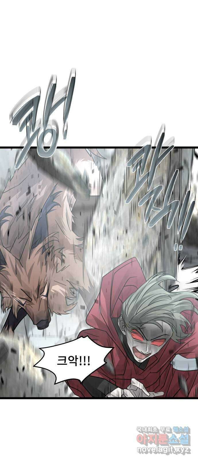 DARK MOON: 달의 제단 66. 무너지는 65