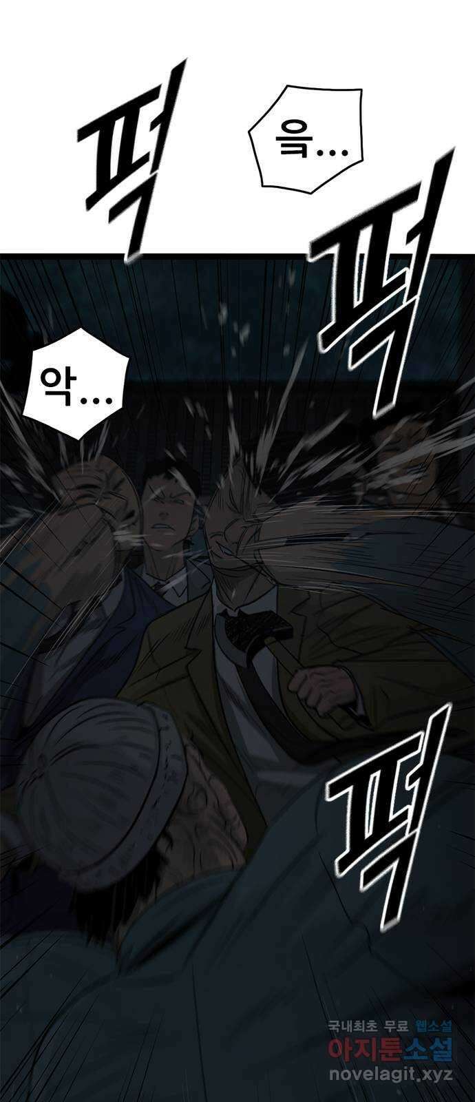 사형소년 68화_급소 3