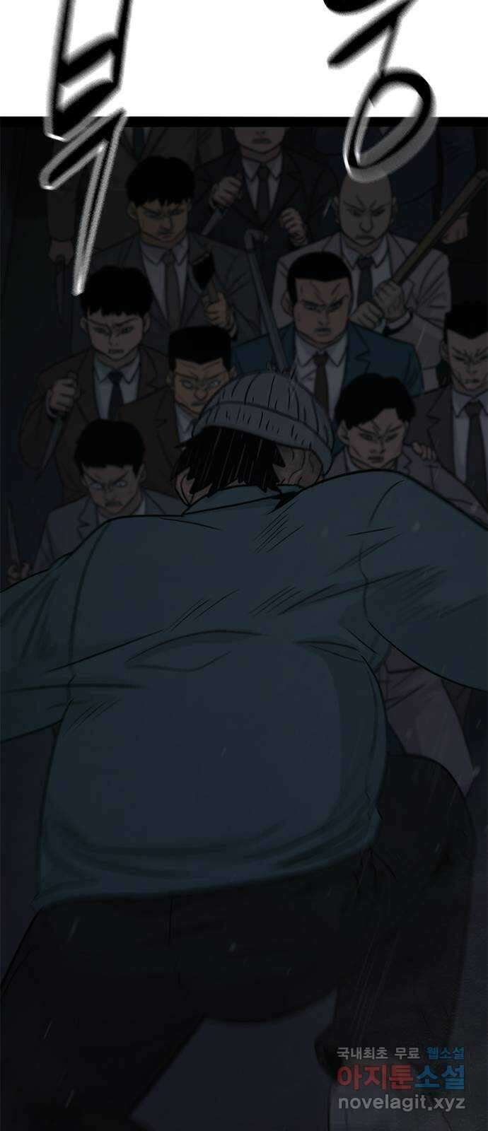 사형소년 68화_급소 10