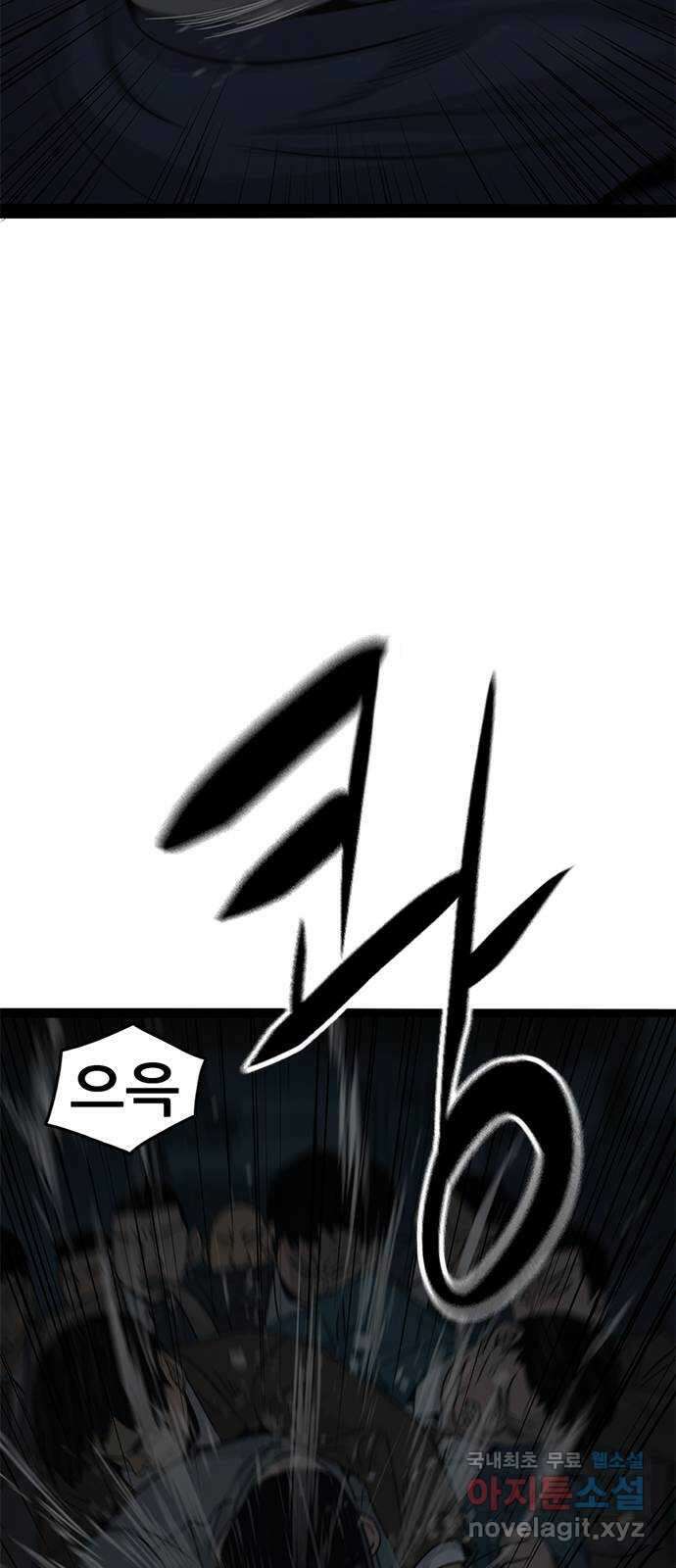 사형소년 68화_급소 14