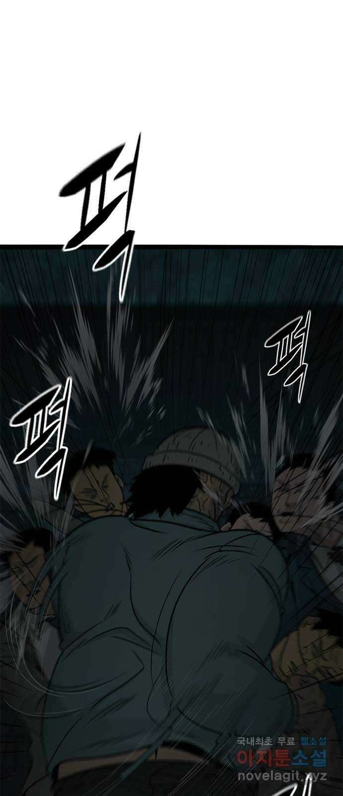 사형소년 68화_급소 32