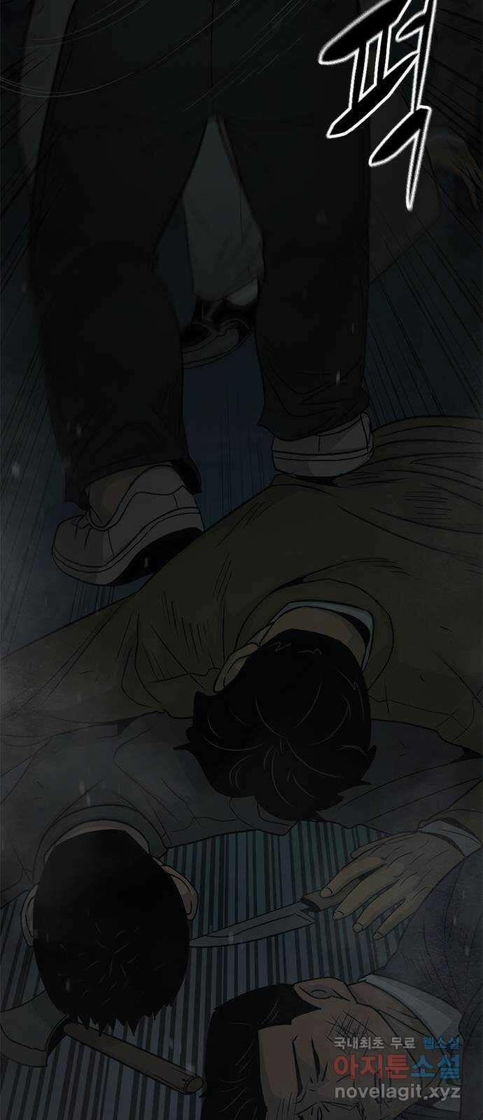사형소년 68화_급소 33