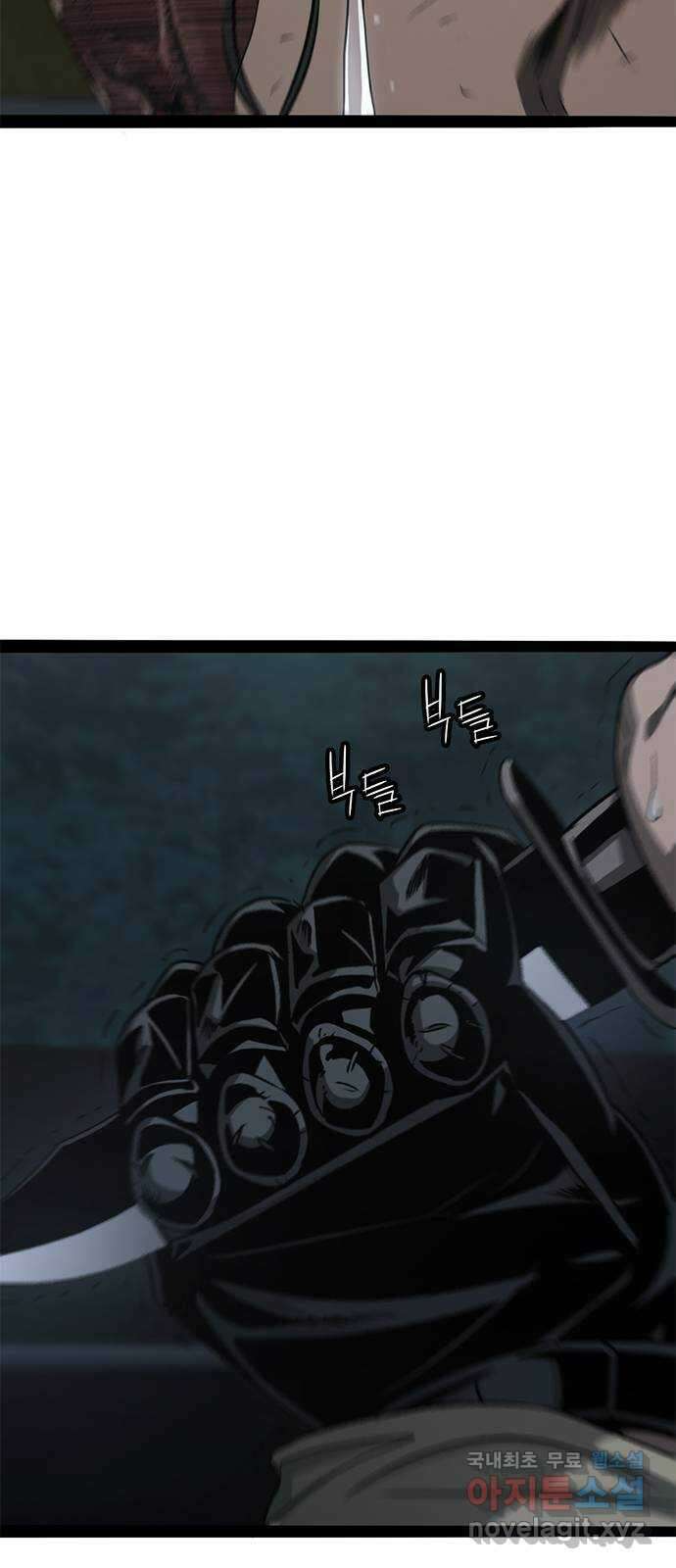 사형소년 68화_급소 123