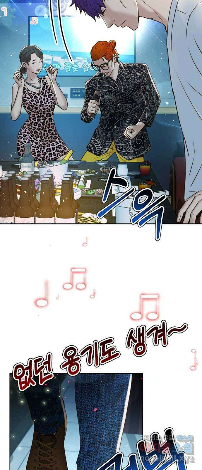 판사 이한영 143화 17