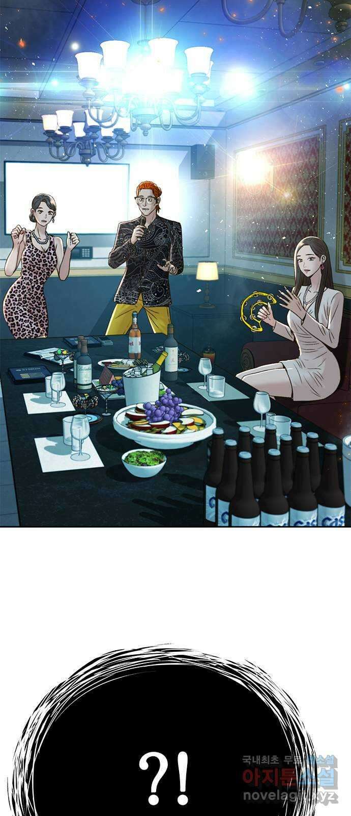 판사 이한영 143화 21