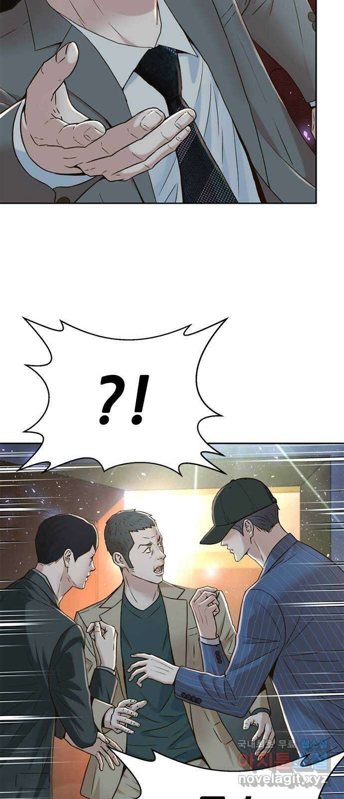 판사 이한영 143화 54