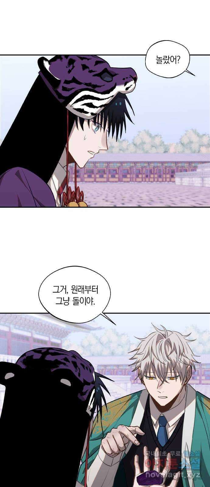 신의 재래 25화 공동입학식(5) 6