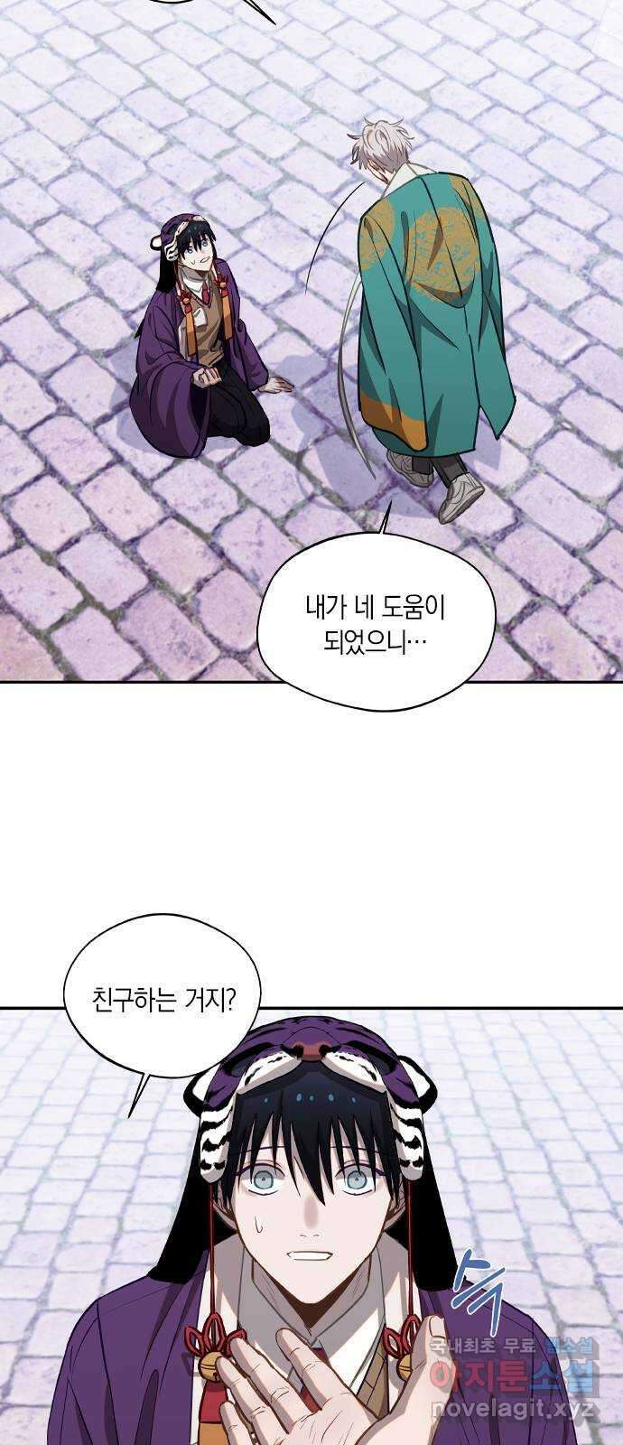 신의 재래 25화 공동입학식(5) 8