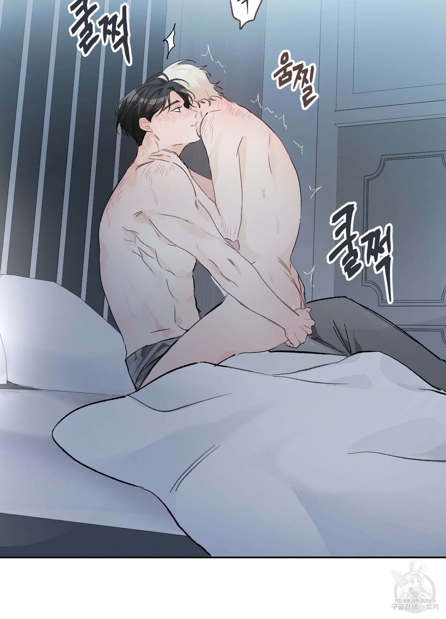 네가 없는 세계 10화 5