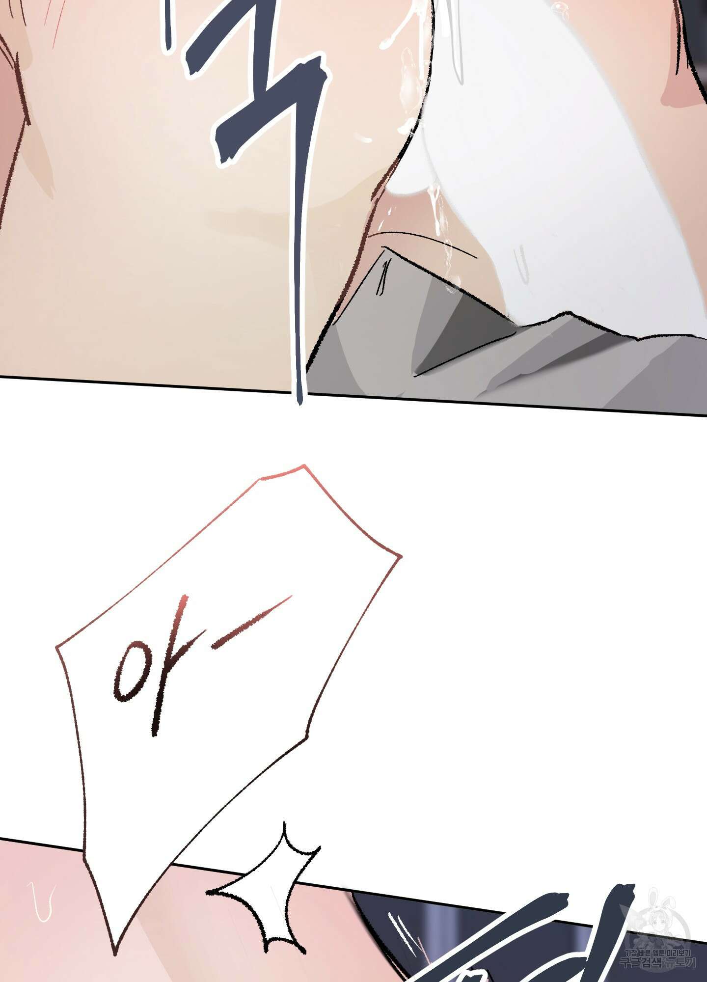 네가 없는 세계 10화 17