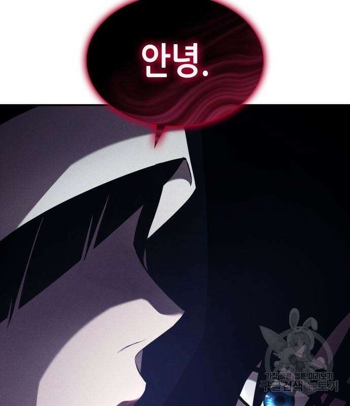 나 혼자 특성빨로 무한 성장 46화 69