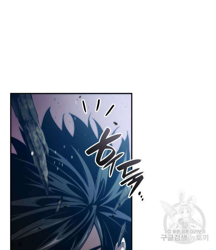 나 혼자 특성빨로 무한 성장 46화 197