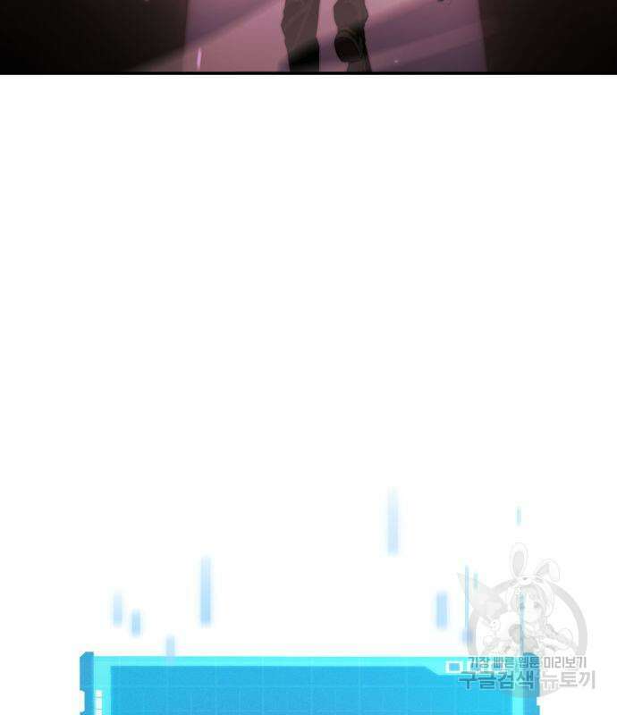 나 혼자 특성빨로 무한 성장 46화 219