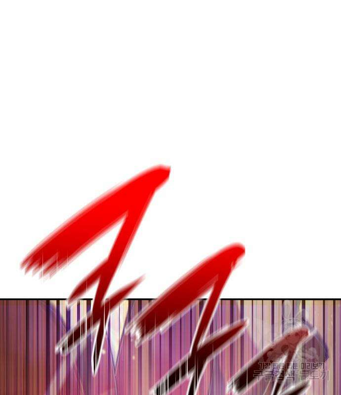 나 혼자 특성빨로 무한 성장 46화 234