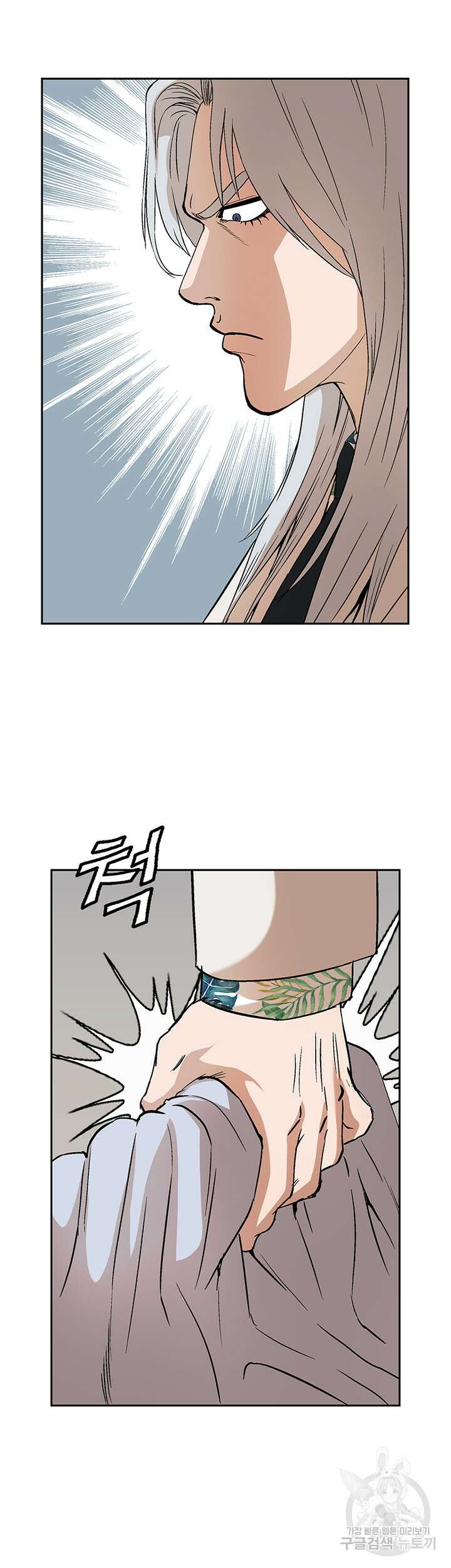 전국구 32화 51